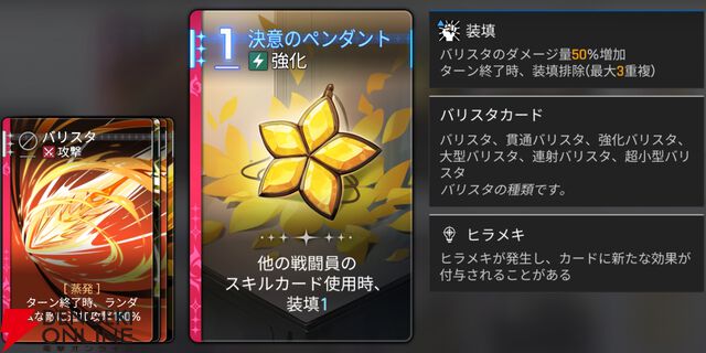 『カオスゼロナイトメア（カオゼロ）』