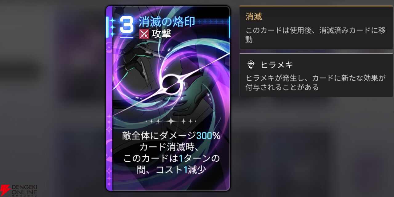 『カオスゼロナイトメア（カオゼロ）』