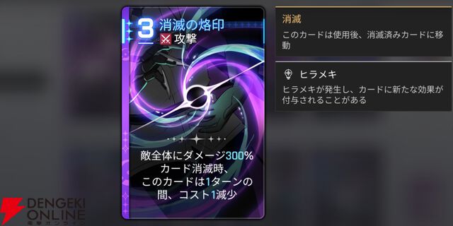 『カオスゼロナイトメア（カオゼロ）』