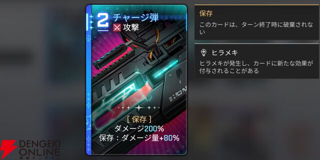 『カオスゼロナイトメア（カオゼロ）』