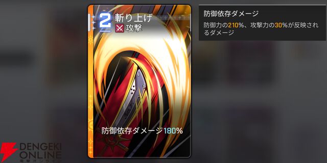 『カオスゼロナイトメア（カオゼロ）』