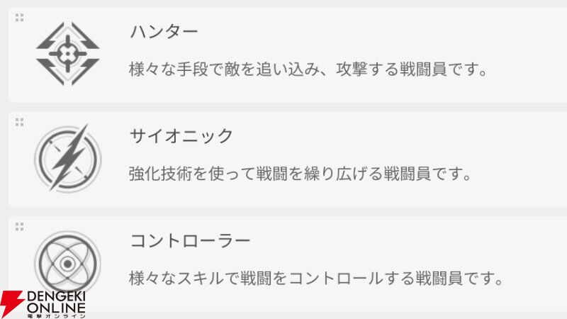 『カオスゼロナイトメア（カオゼロ）』
