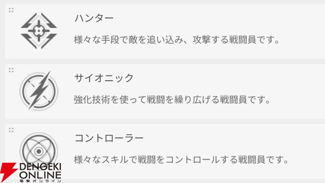 『カオスゼロナイトメア（カオゼロ）』