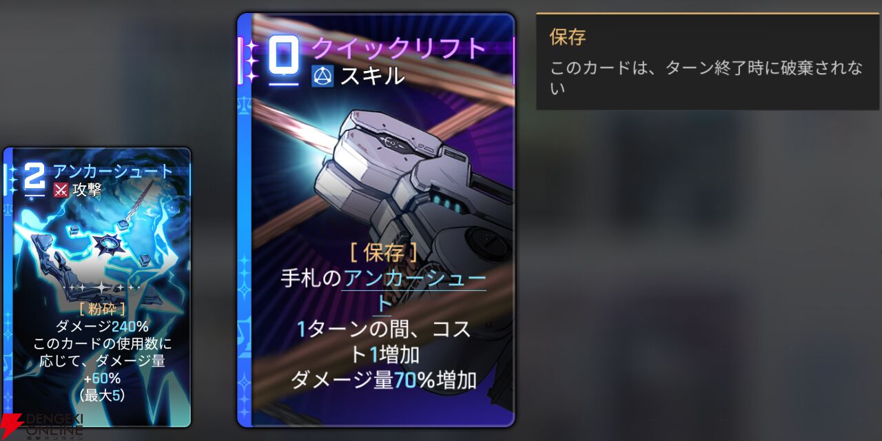 『カオスゼロナイトメア（カオゼロ）』