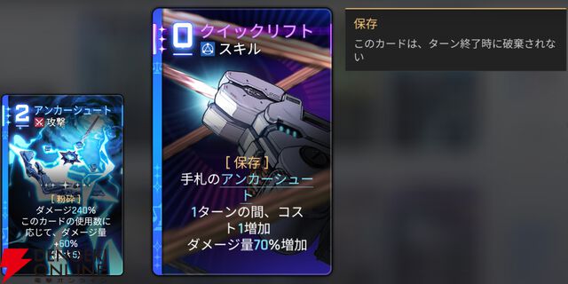 『カオスゼロナイトメア（カオゼロ）』