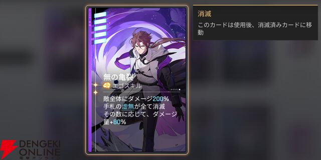 『カオスゼロナイトメア（カオゼロ）』