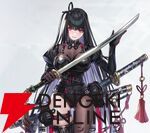 『カオスゼロナイトメア（カオゼロ）』