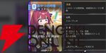 『カオスゼロナイトメア（カオゼロ）』