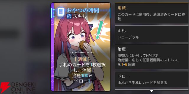 『カオスゼロナイトメア（カオゼロ）』