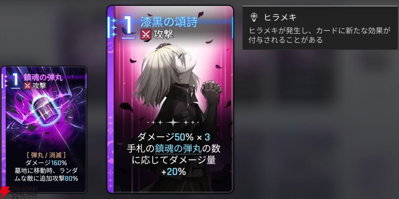 『カオスゼロナイトメア（カオゼロ）』