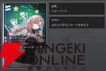 『カオスゼロナイトメア（カオゼロ）』