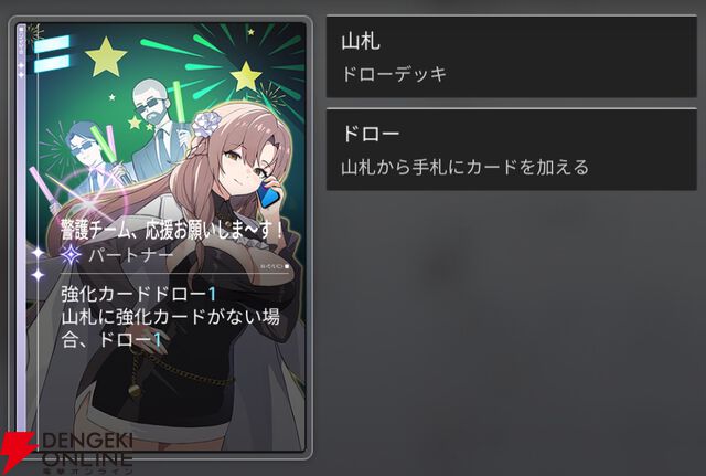 『カオスゼロナイトメア（カオゼロ）』