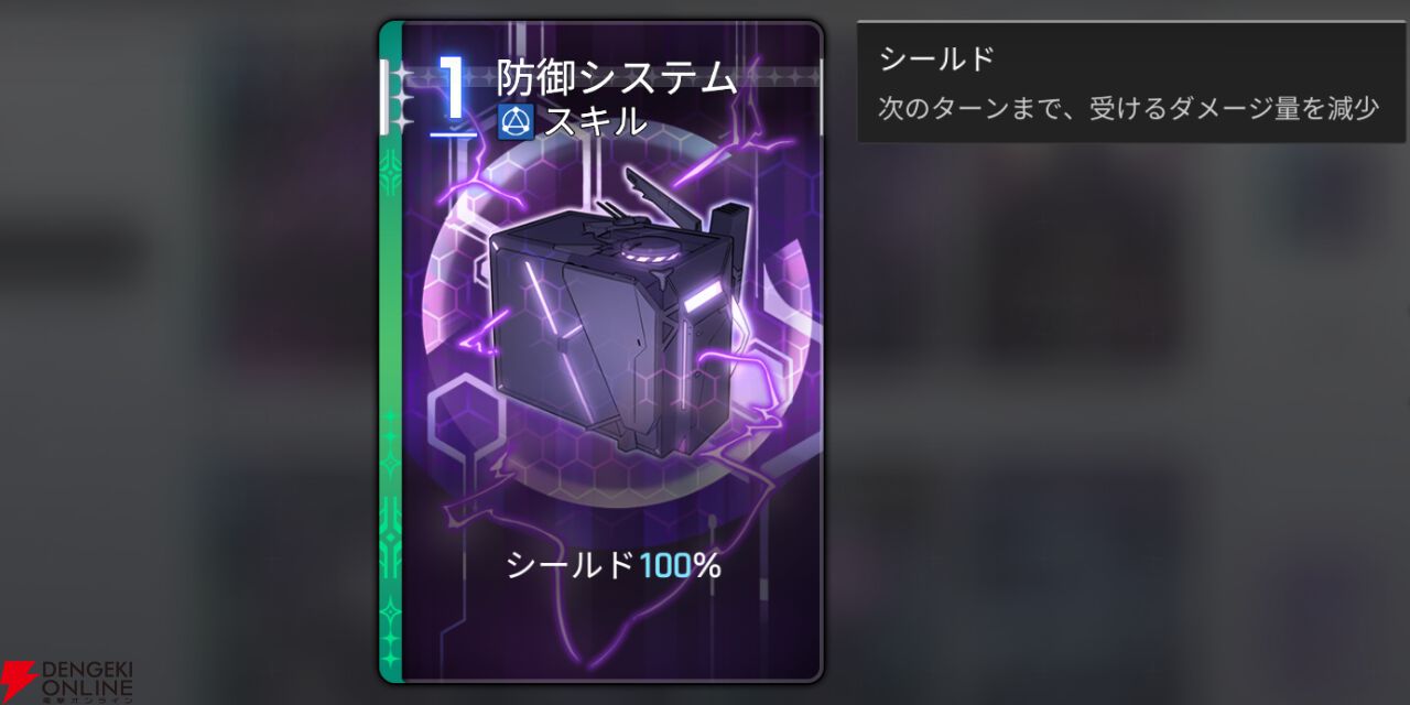 『カオスゼロナイトメア（カオゼロ）』