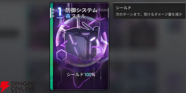 『カオスゼロナイトメア（カオゼロ）』