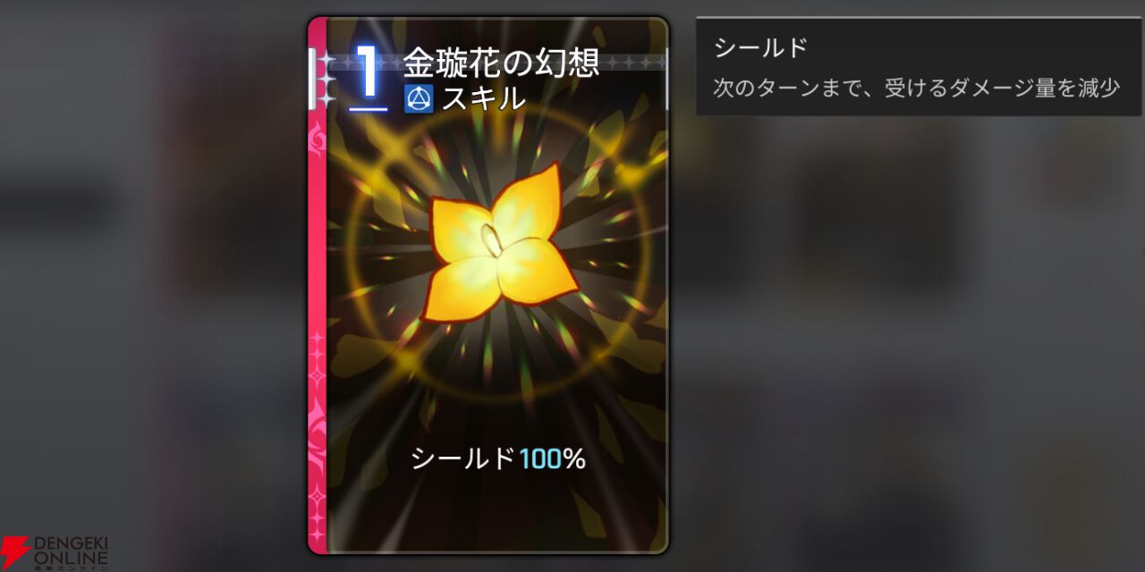 『カオスゼロナイトメア（カオゼロ）』