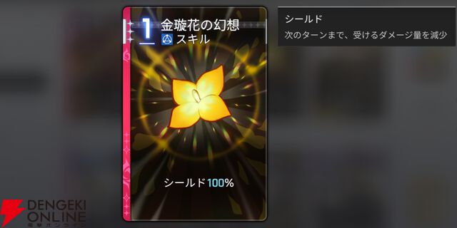 『カオスゼロナイトメア（カオゼロ）』