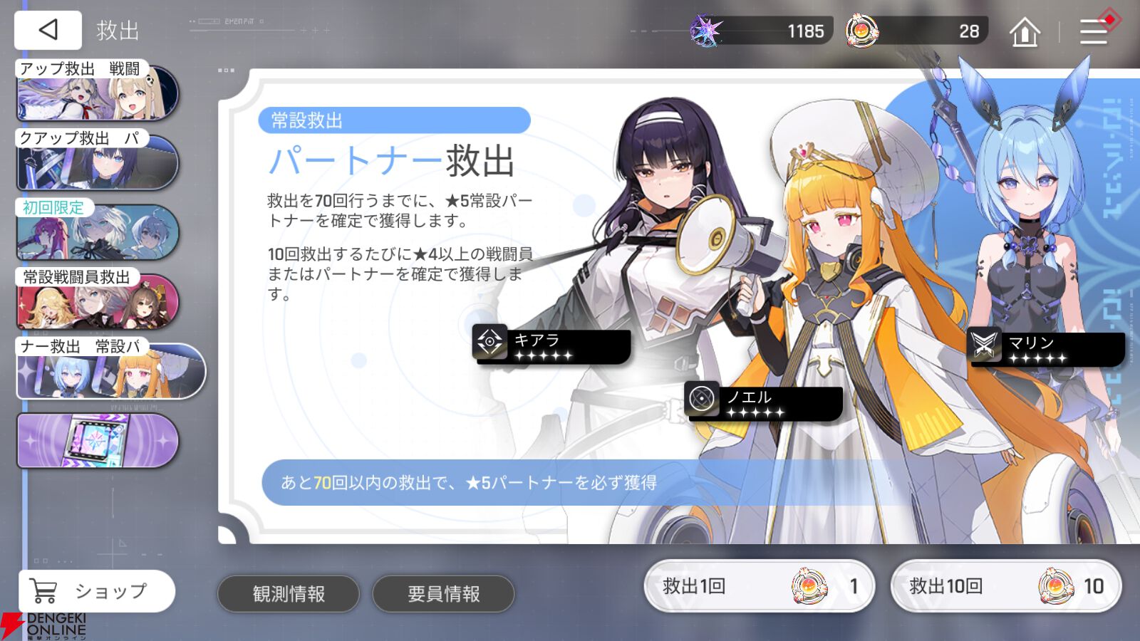 『カオスゼロナイトメア（カオゼロ）』