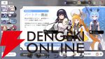 『カオスゼロナイトメア（カオゼロ）』