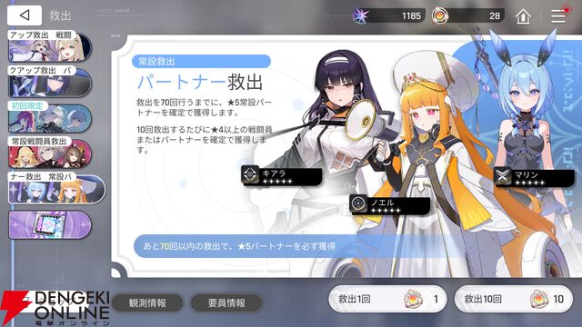『カオスゼロナイトメア（カオゼロ）』