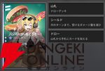 『カオスゼロナイトメア（カオゼロ）』