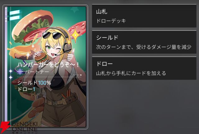 『カオスゼロナイトメア（カオゼロ）』