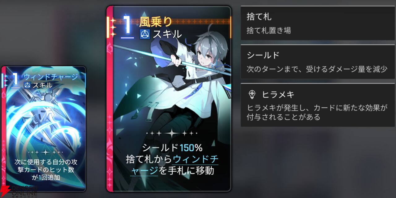 『カオスゼロナイトメア（カオゼロ）』