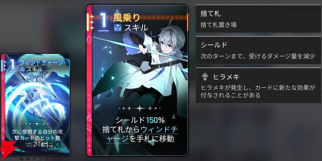 『カオスゼロナイトメア（カオゼロ）』