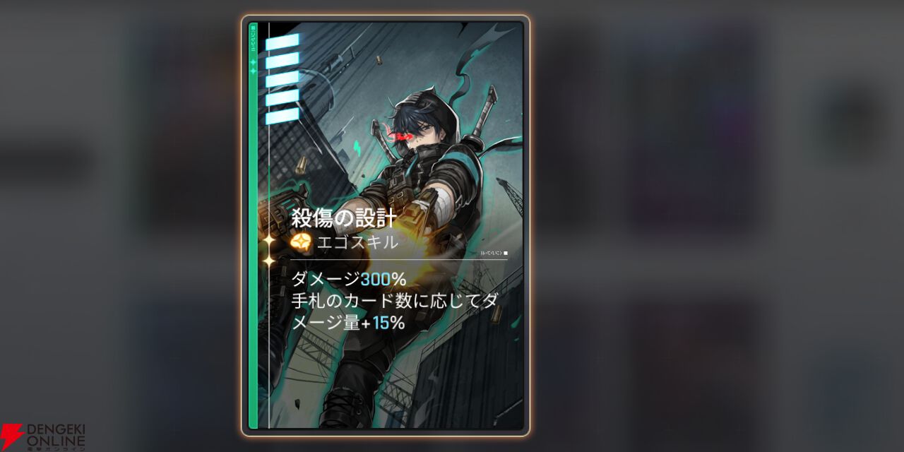 『カオスゼロナイトメア（カオゼロ）』