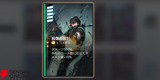 『カオスゼロナイトメア（カオゼロ）』