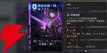 『カオスゼロナイトメア（カオゼロ）』