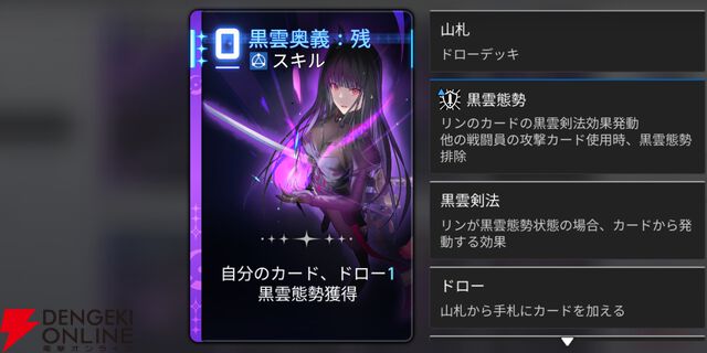 『カオスゼロナイトメア（カオゼロ）』