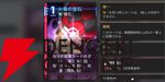 『カオスゼロナイトメア（カオゼロ）』