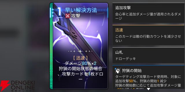 『カオスゼロナイトメア（カオゼロ）』