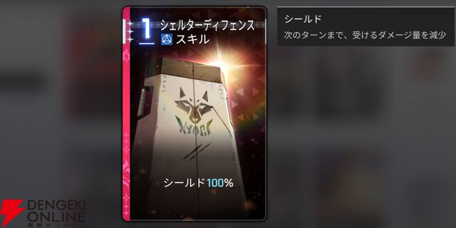 『カオスゼロナイトメア（カオゼロ）』