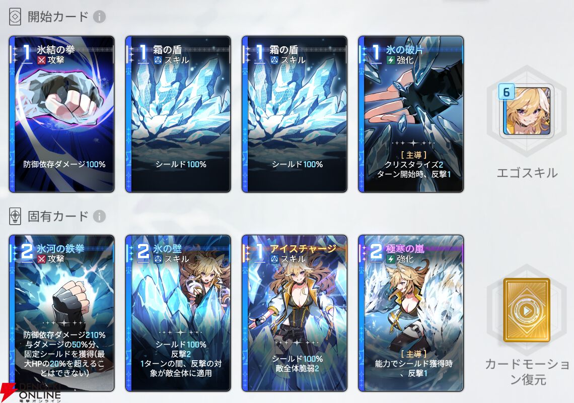 『カオスゼロナイトメア（カオゼロ）』