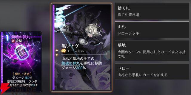 『カオスゼロナイトメア（カオゼロ）』