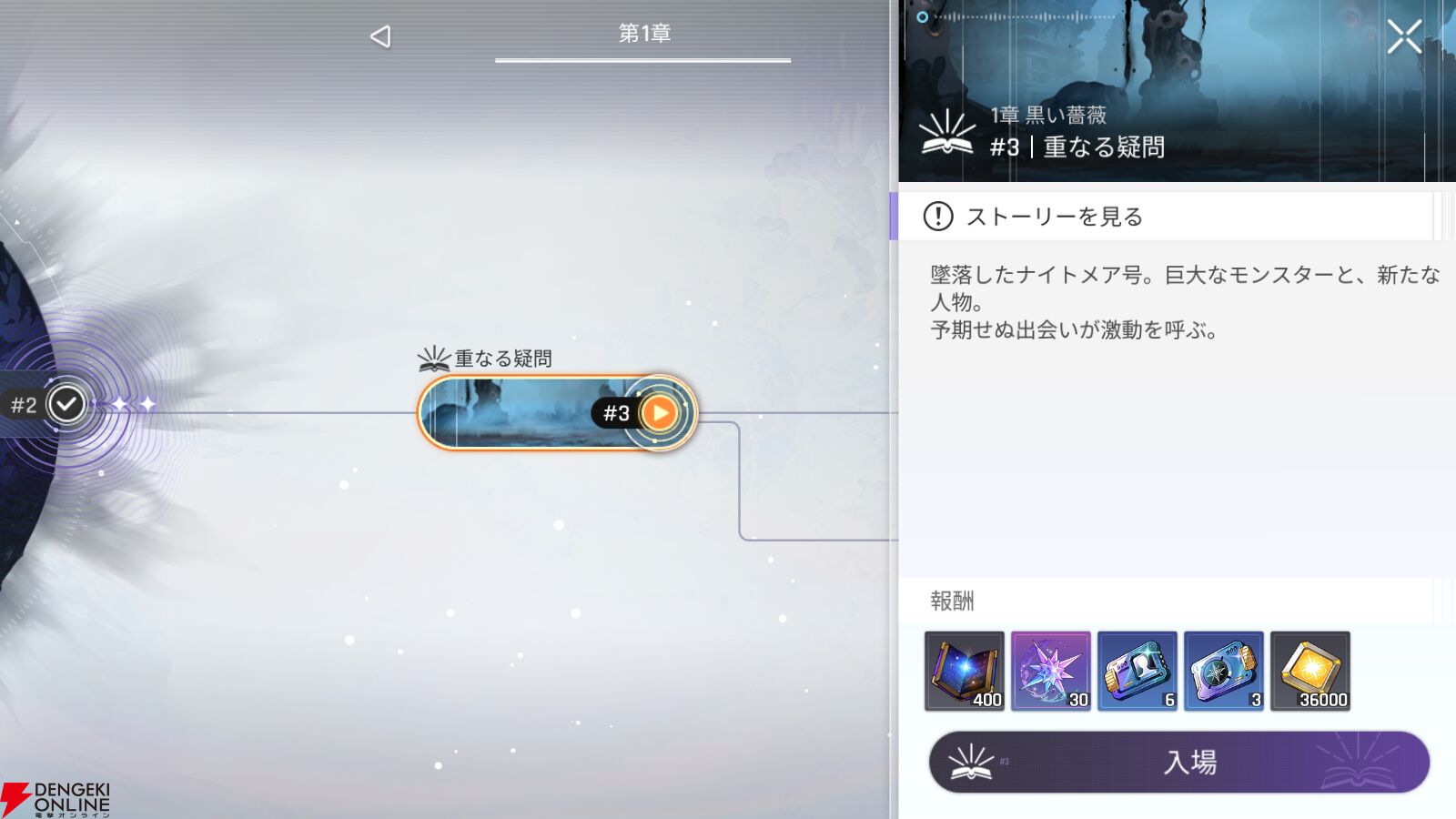『カオスゼロナイトメア（カオゼロ）』