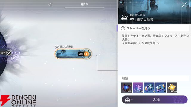 『カオスゼロナイトメア（カオゼロ）』