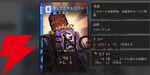 『カオスゼロナイトメア（カオゼロ）』