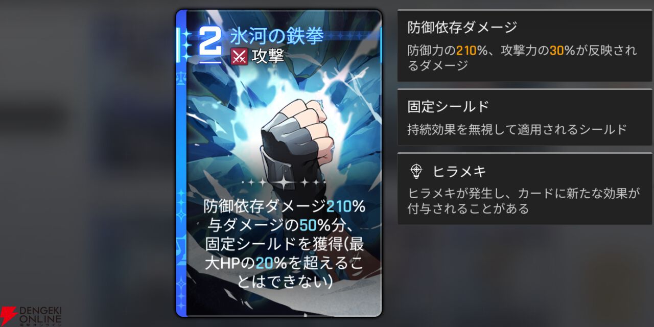 『カオスゼロナイトメア（カオゼロ）』