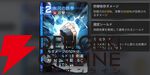 『カオスゼロナイトメア（カオゼロ）』