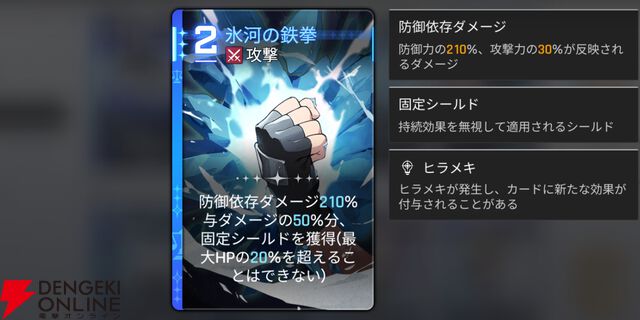 『カオスゼロナイトメア（カオゼロ）』