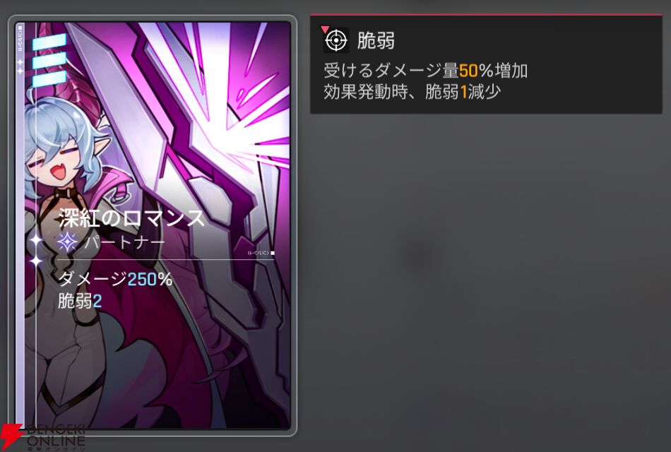 『カオスゼロナイトメア（カオゼロ）』