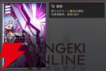 『カオスゼロナイトメア（カオゼロ）』