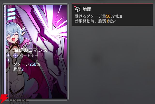 『カオスゼロナイトメア（カオゼロ）』