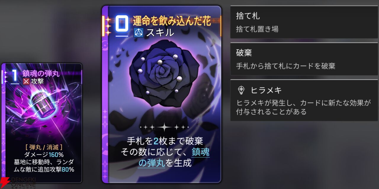 『カオスゼロナイトメア（カオゼロ）』