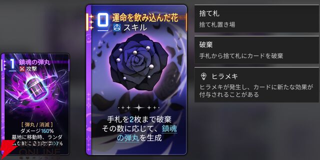 『カオスゼロナイトメア（カオゼロ）』