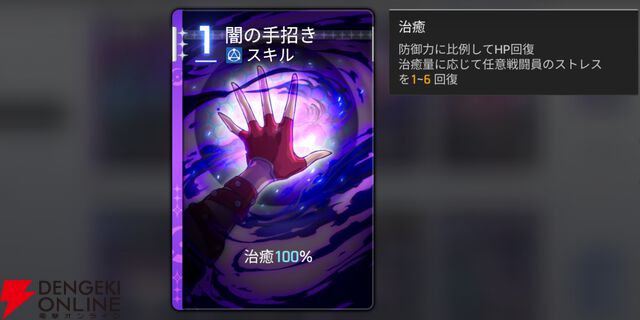 『カオスゼロナイトメア（カオゼロ）』
