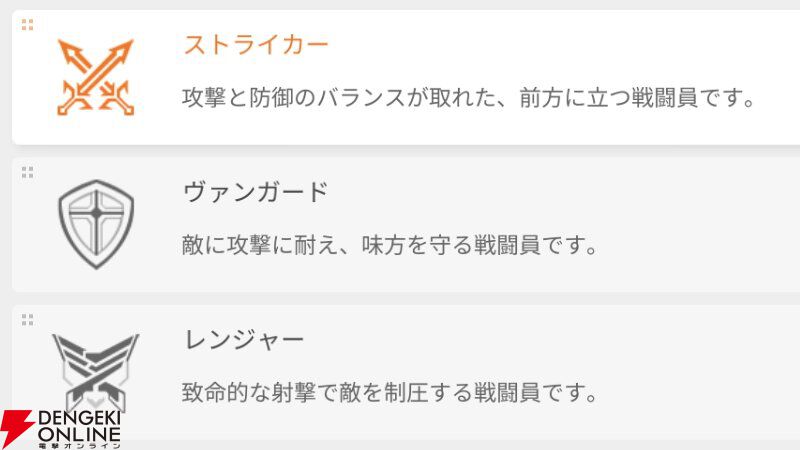 『カオスゼロナイトメア（カオゼロ）』