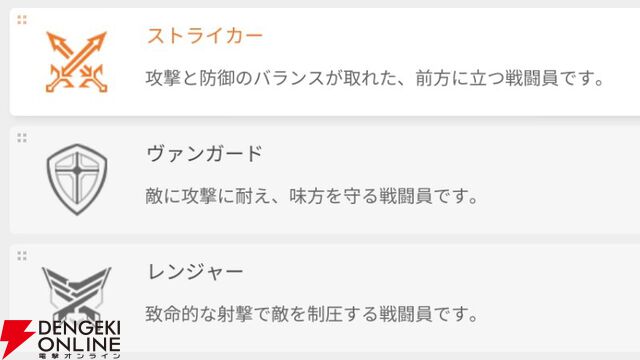 『カオスゼロナイトメア（カオゼロ）』